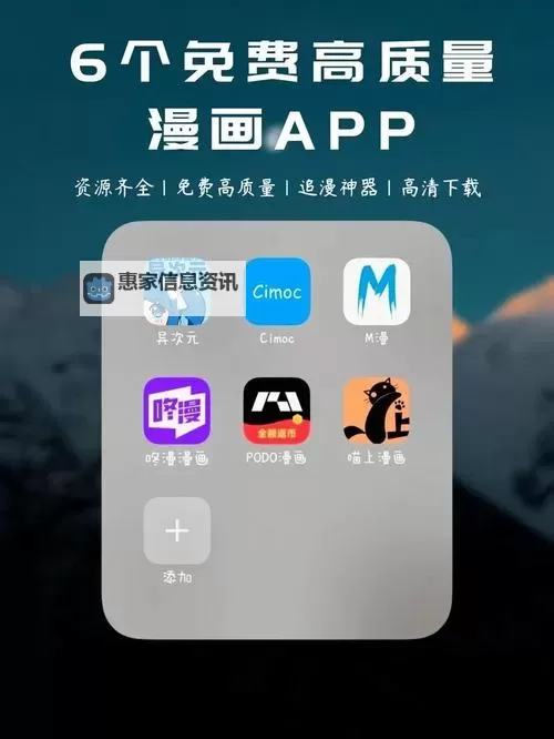 奇妙漫画免费漫画入口页面指引：轻松畅享精彩阅读体验图1