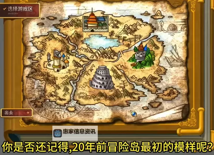 冒险岛异逝界任务可以重新做吗?详细攻略与方法解析图1