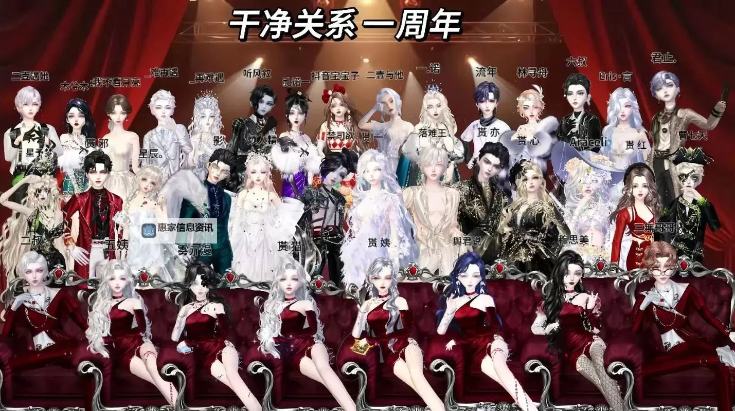 qq炫舞手游舞团等级怎么提升攻略教程全解析图2