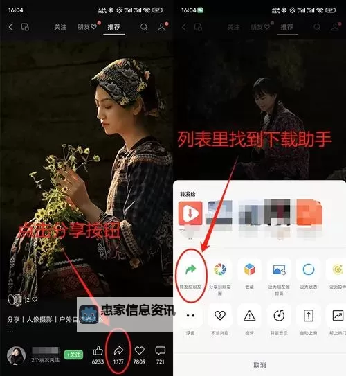 如何快速、安全地进行在线视频下载的方法汇总图2