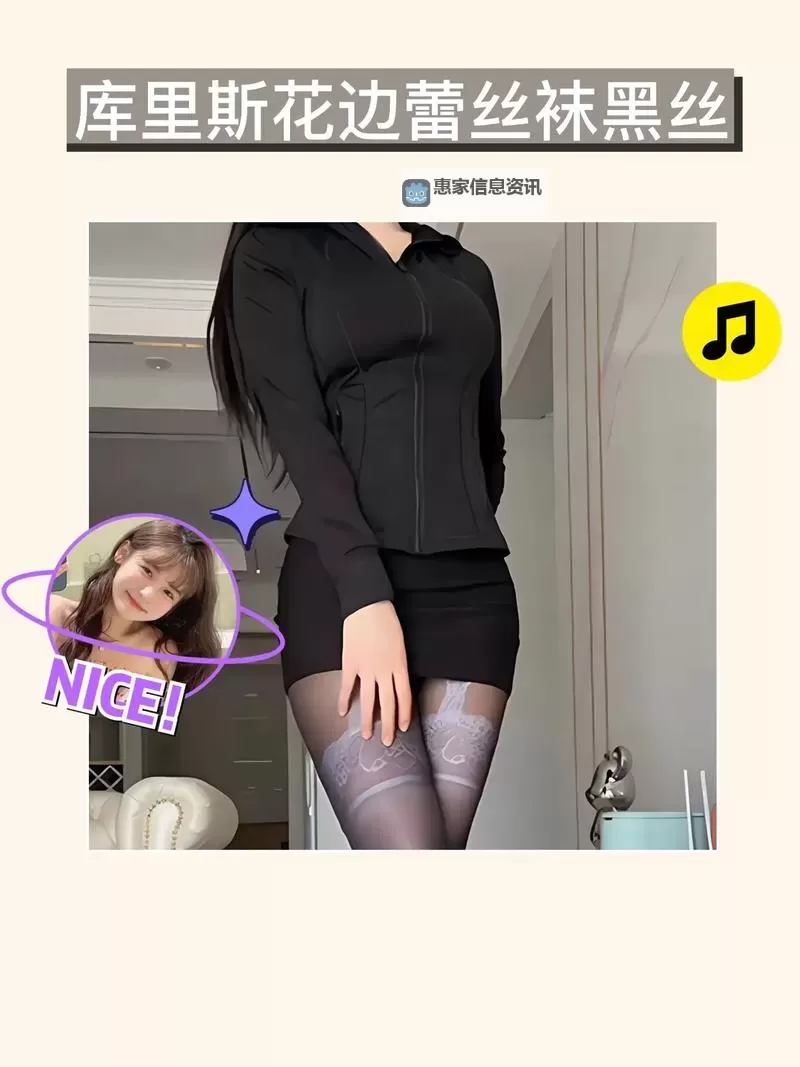 探索中文字幕丝袜1区、2区与3区:高清内容全面解析图1