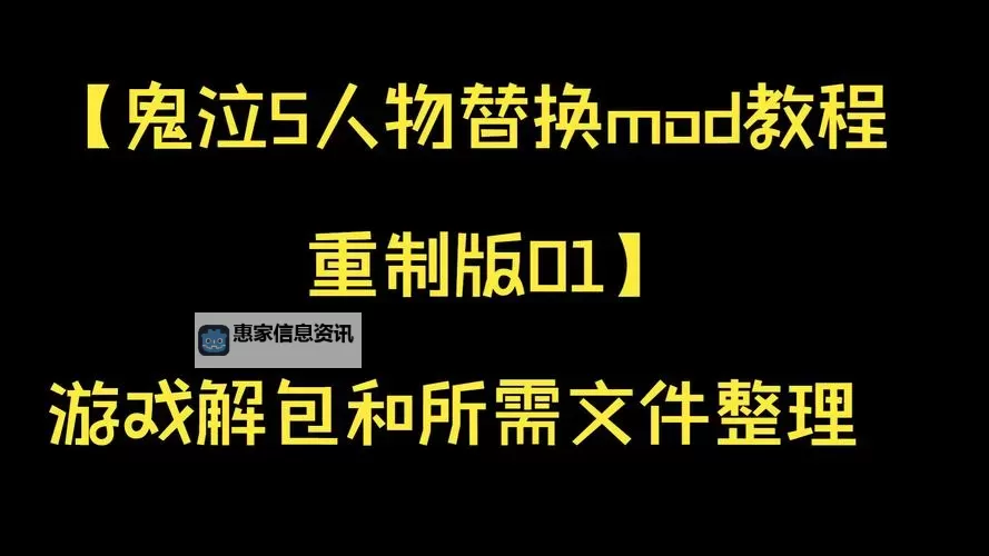鬼泣5找不到NewGame选项?解决方法全攻略图2
