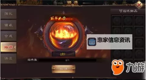 剑灵浮岛腰带属性详解:提升角色战斗力的关键装备图1