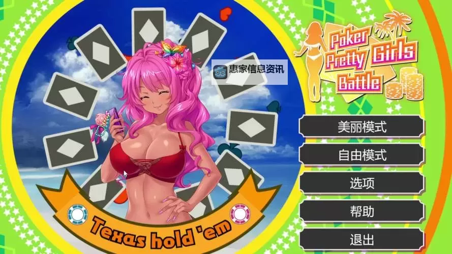 精彩瞬间！剧烈运动打扑克视频91带你体验极限激情图1