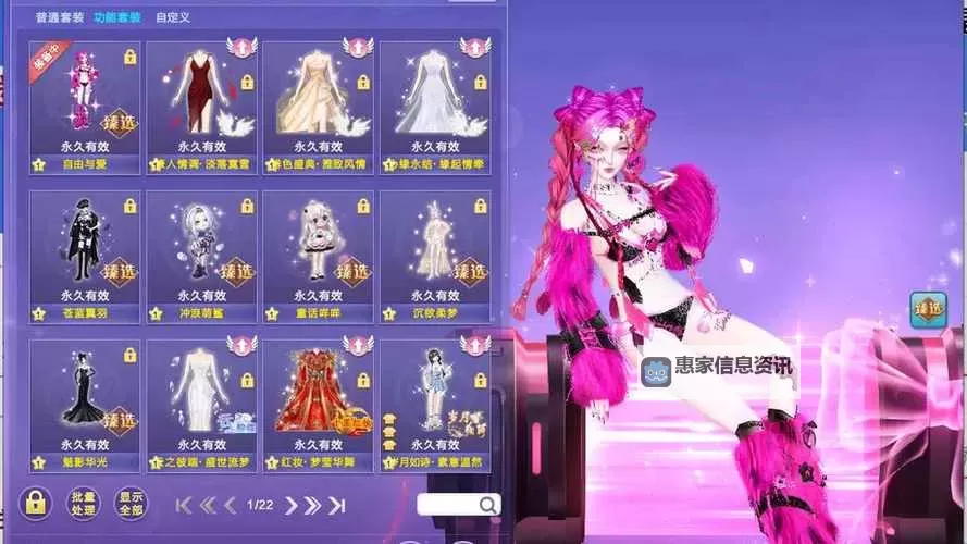 qq炫舞手游舞团等级怎么提升攻略教程全解析图1