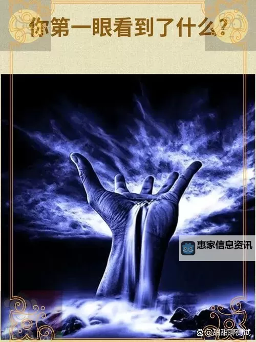 照着镜子看我怎么C你:透视心灵深处的秘密图1