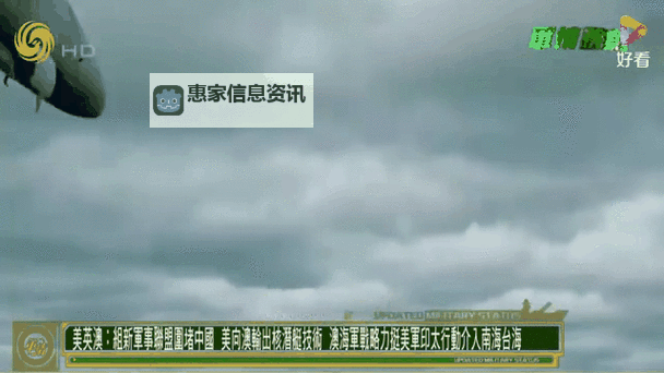 最新军情观察室:全面解析当前国际军事动态图1