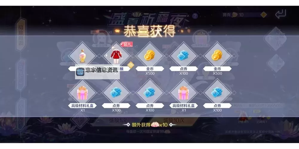 炫舞手游舞团怎么秒贡?快速提升贡品的实用技巧解析图1