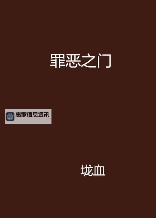 《寄生前夜3金手指代码psp全攻略:轻松开启无限资源之门》图2