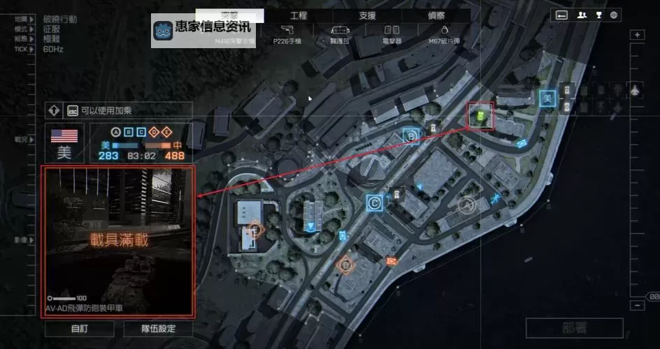 战地2地图分析:全面解析各大战场布局与战术要点图1