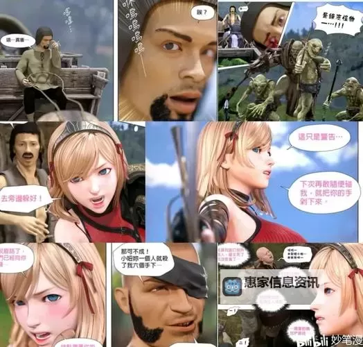 获取高清3d动漫三级在线观看指南与资源推荐图1