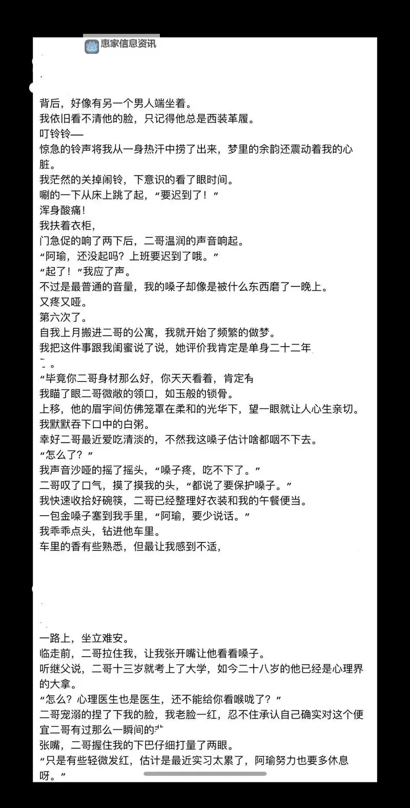 小黄书在线免费观看推荐：最新免费在线看入口图1