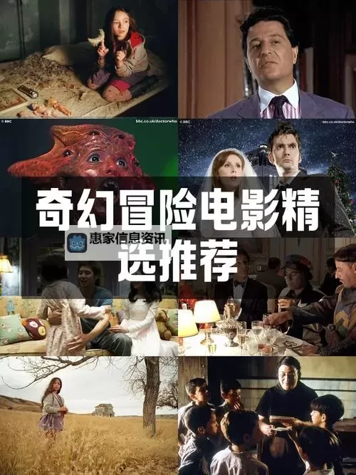 奇幻冒险：坐在黑得发紫的巨龙上写作业的奇异旅程图1