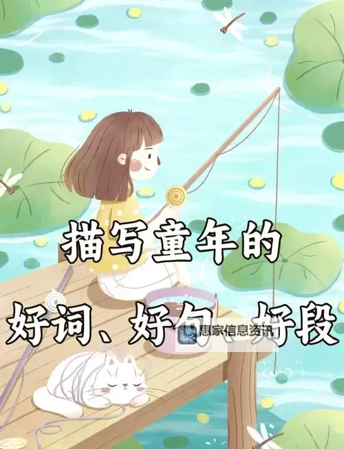 坐在硬邦邦的rb上面写作业:童趣与成长的点滴记忆图2