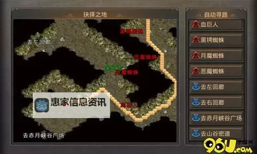 地下城奈尔怎么打攻略:高效通关技巧全解析图2