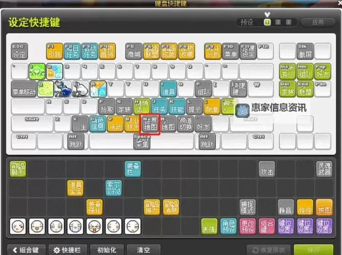 冒险岛异逝界任务可以重新做吗?详细攻略与方法解析图2