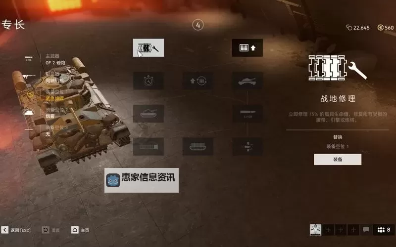 战地5无法滑铲解决方案详解与常见问题分析图2