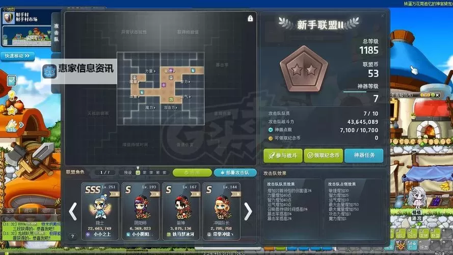 冒险岛每日刷1000星星:高效获取星星秘籍大揭秘图2