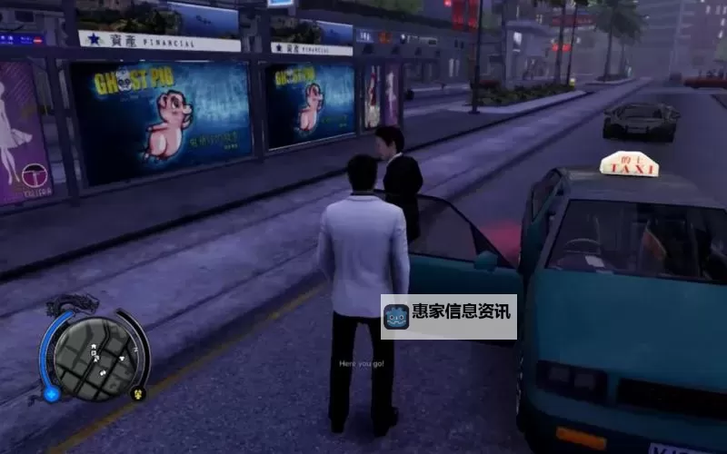 热血无赖怎么打出租车详细攻略分享图2