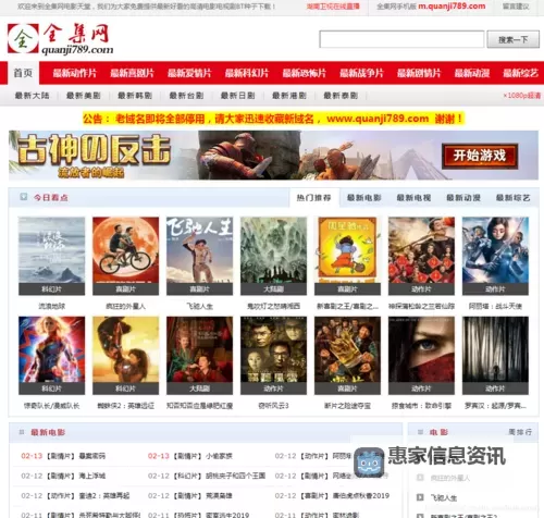 成人网站无需下载在线观看:轻松享受高清内容全攻略图1