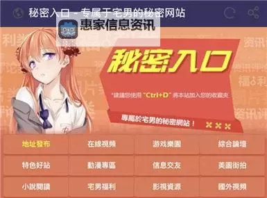 火辣福利导航Welcome：开启极致激情体验之旅图1