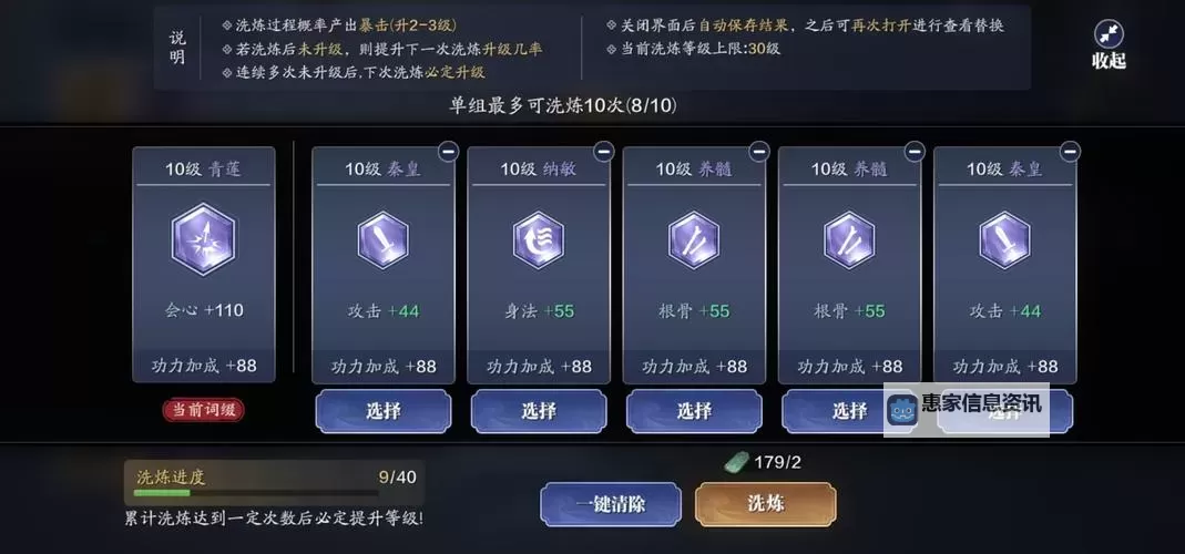 全面解析天涯明月刀手游图鉴攻略:提升战力的必备指南图1