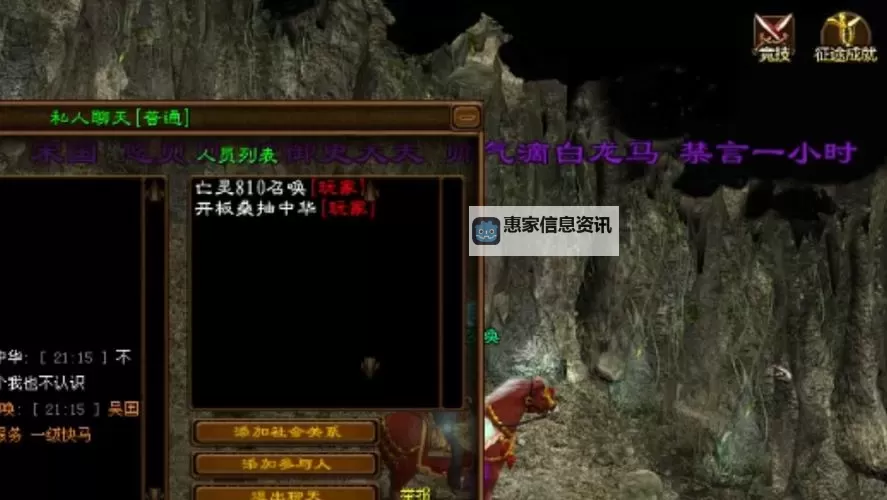 征途召唤主线任务全攻略:揭开精彩冒险的秘密图1