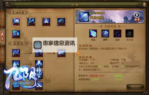 九阴那个门派绝学好用指南:最强绝技解析图1