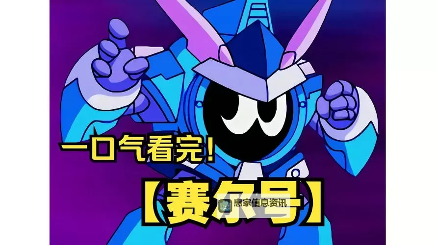 探索未来星际冒险:揭秘赛尔号库特朗的神秘世界图1