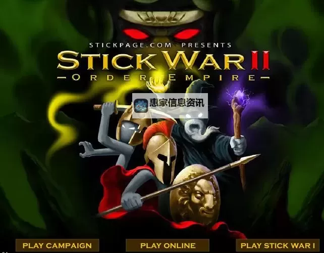 火柴人暗黑之刃旧版:暗影之中的复仇之战图1