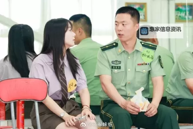 军恋相亲平台:开启军人与单身佳人的幸福牵手之旅图1