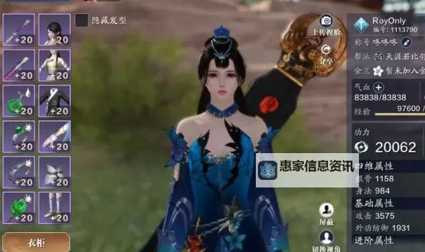 天刀NPC朱小月在哪?详细位置指南详解图1