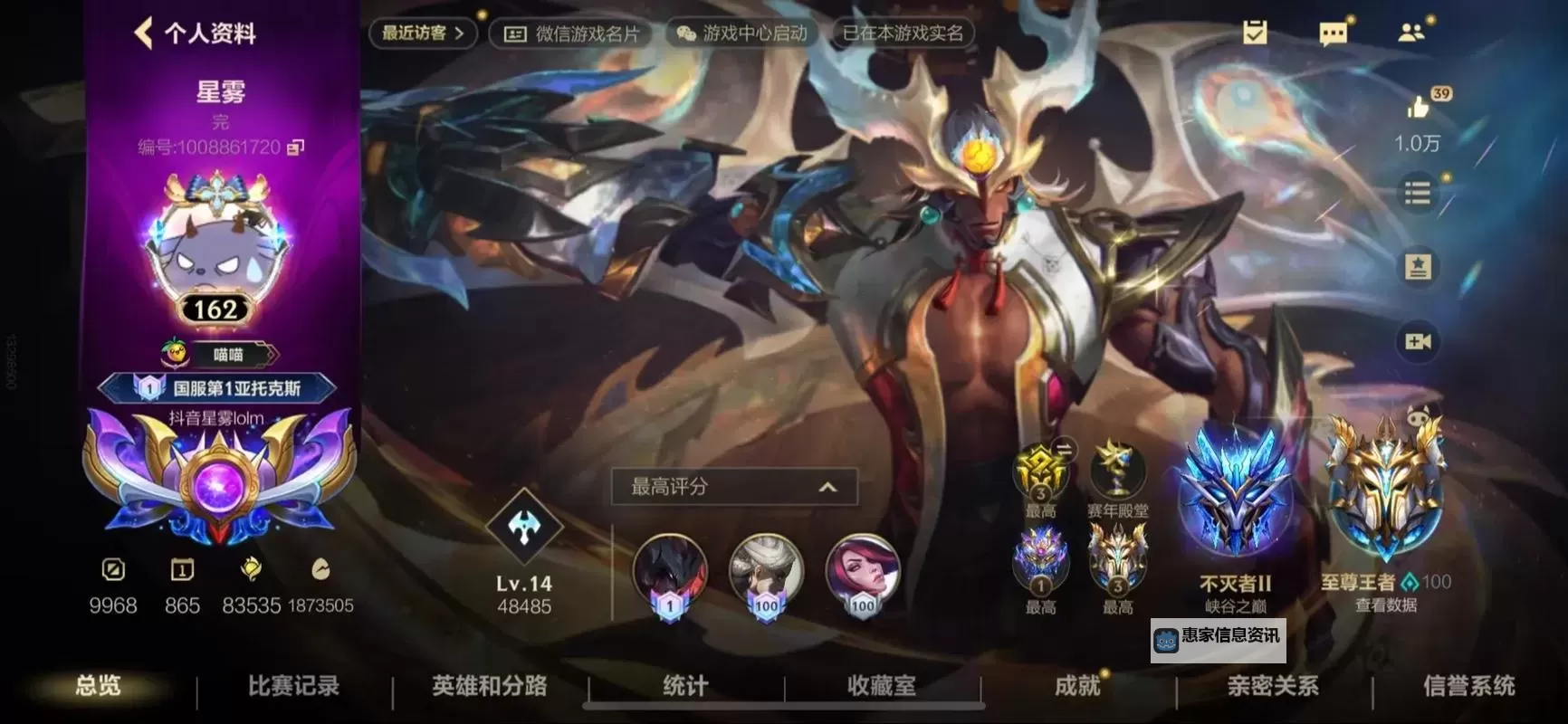 S12剑魔出装推荐:最佳搭配与玩法攻略图1