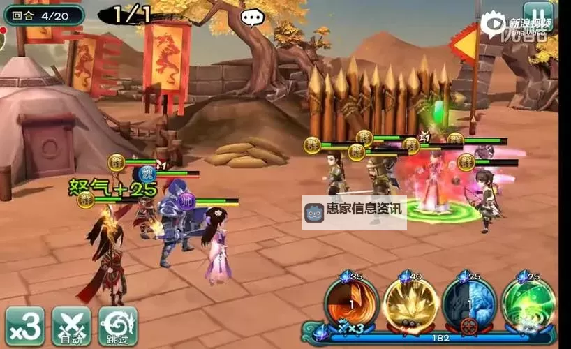 热血无赖棒棒俱乐部怎么跳过关卡全攻略图2