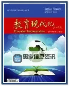 日本高在线:引领未来教育的新潮流图1