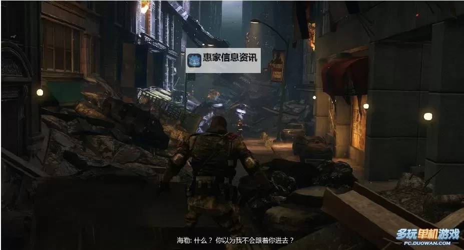 《虐杀原形2》市中心黑匣子秘密曝光引发惊天阴谋图1