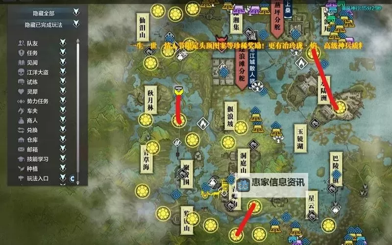 天刀游侠天水蝶怎么用指南:技巧与实战解析图1