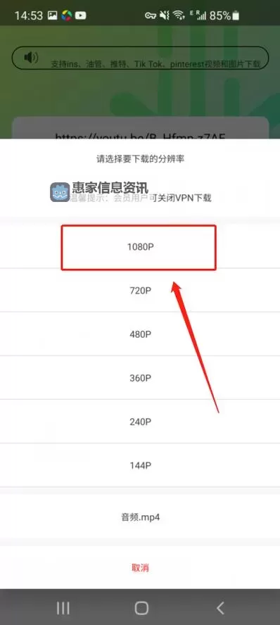 如何快速掌握怎么上YouTube的最佳教程图1