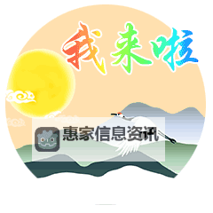 分享精彩的中秋节快乐动态图片,点亮节日氛围图1