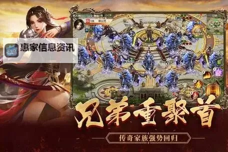 绿色征途手游英雄互娱:引领全民热血战斗新时代图1