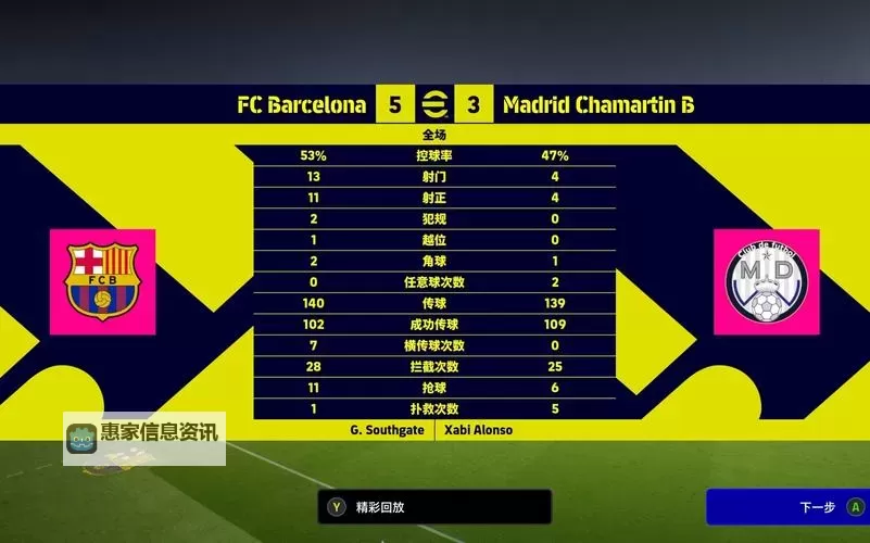 2024年最新免费看足球比赛app推荐,尽享精彩赛事无需付费图1
