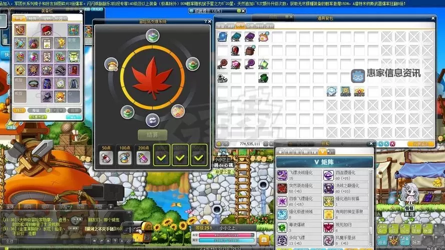 冒险岛每日刷1000星星:高效获取星星秘籍大揭秘图1