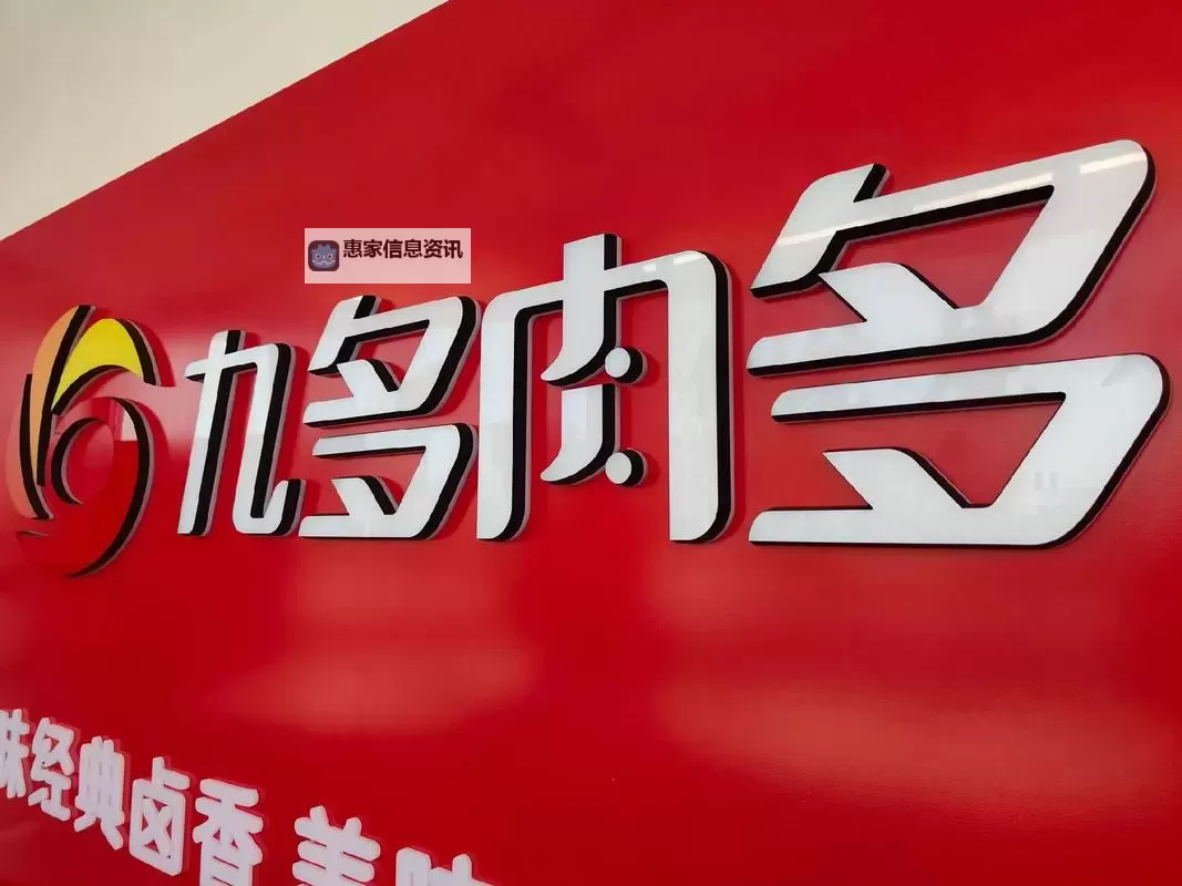 九九只有这里有精品,品质保证尽在一站体验图1