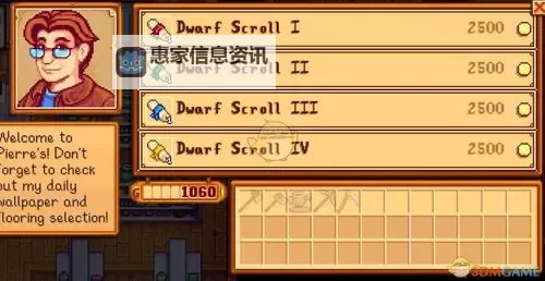 问道新区功能卷轴多少钱?价格详情一览【最新资讯】图1