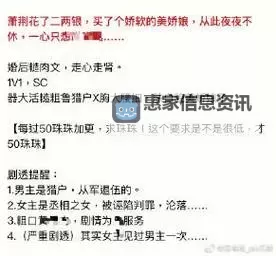 只想和你睡 1v1月半喵：深夜里的心动对决图1