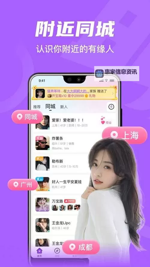 2015小明永久免费平台:探索全民共享的免费资源新潮流图1