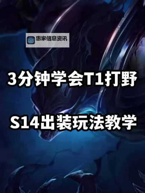 永恒梦魇出装2022:最全攻略与实战推荐图1