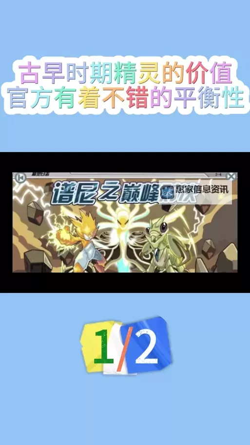 赛尔号怀旧服鲁克在哪里?详细地点与获取攻略指南图1