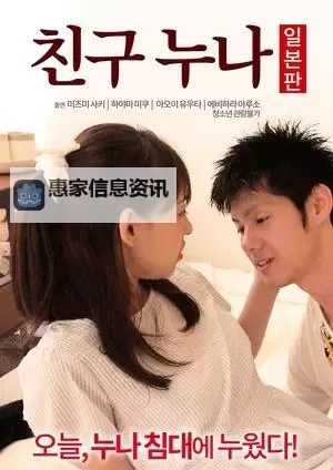 最近韩国日本免费高清观看指南:最新在线观看推荐图1