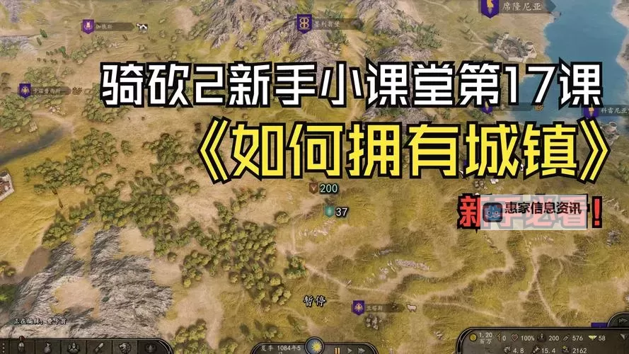 骑砍2自动战斗怎么按:完整操作指南与技巧分享图1